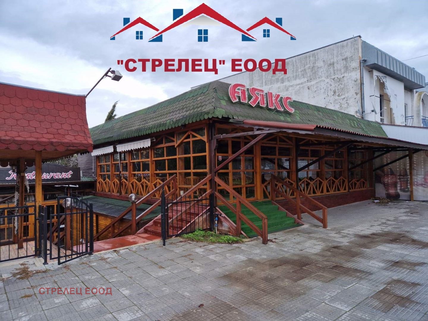 ���� ��� ���� ��������� | Imot.bg � ����������� 1