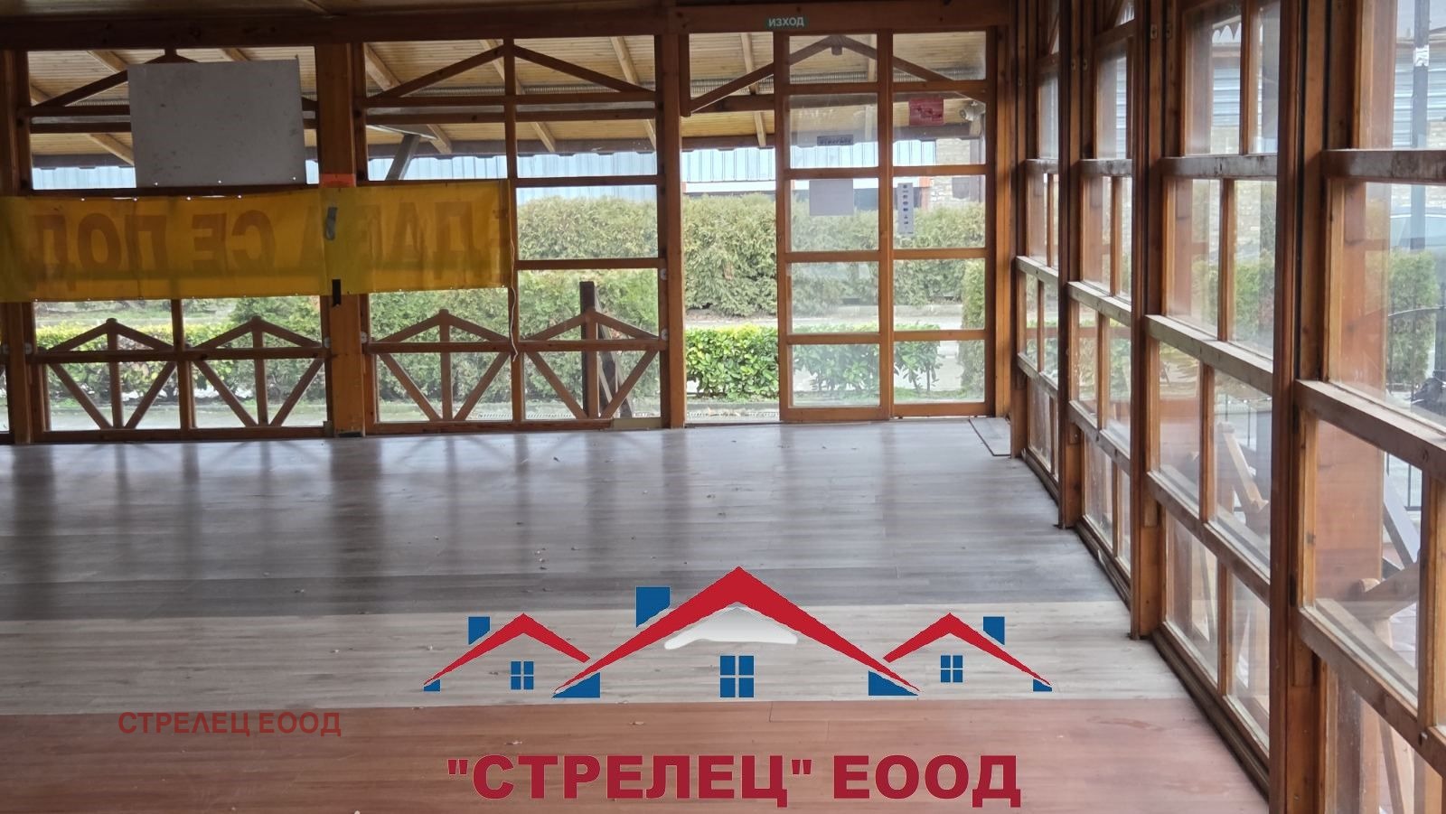 ���� ��� ���� ��������� | Imot.bg � ����������� 2