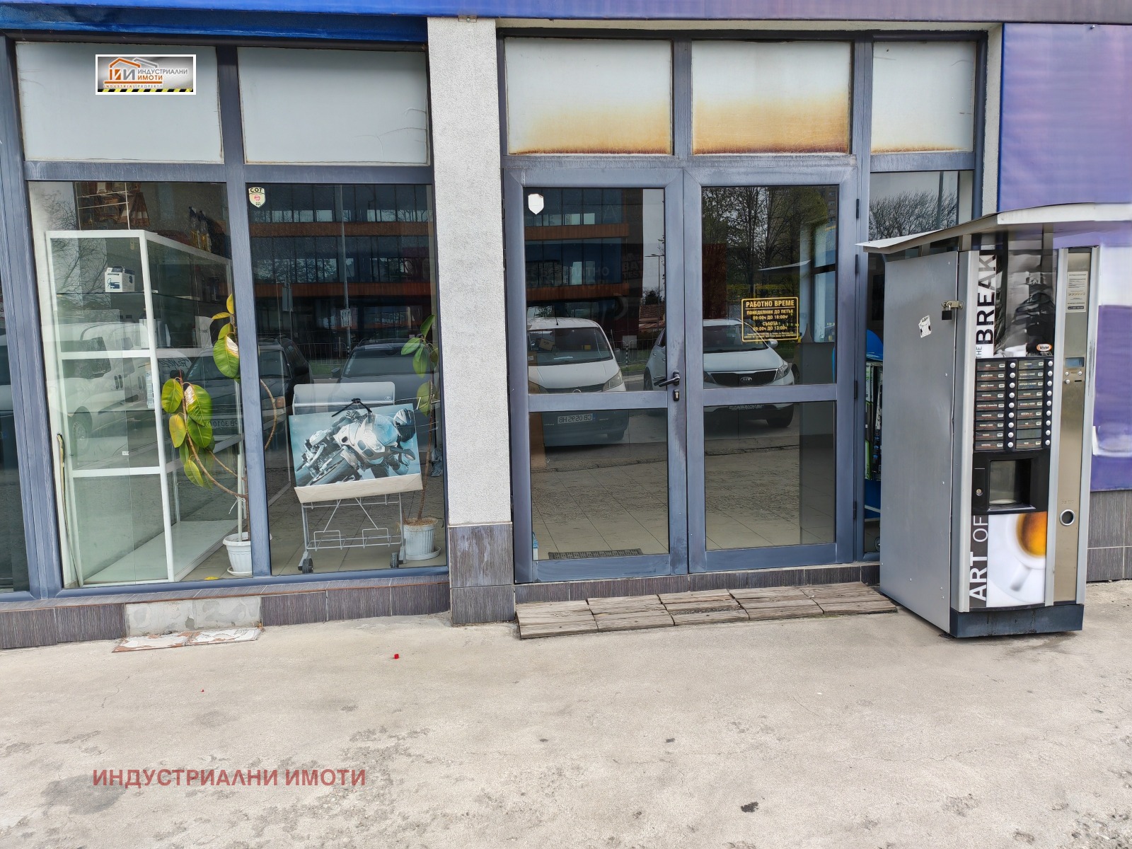 ���� ��� ���� ��������� �������� | Imot.bg � ����������� 1