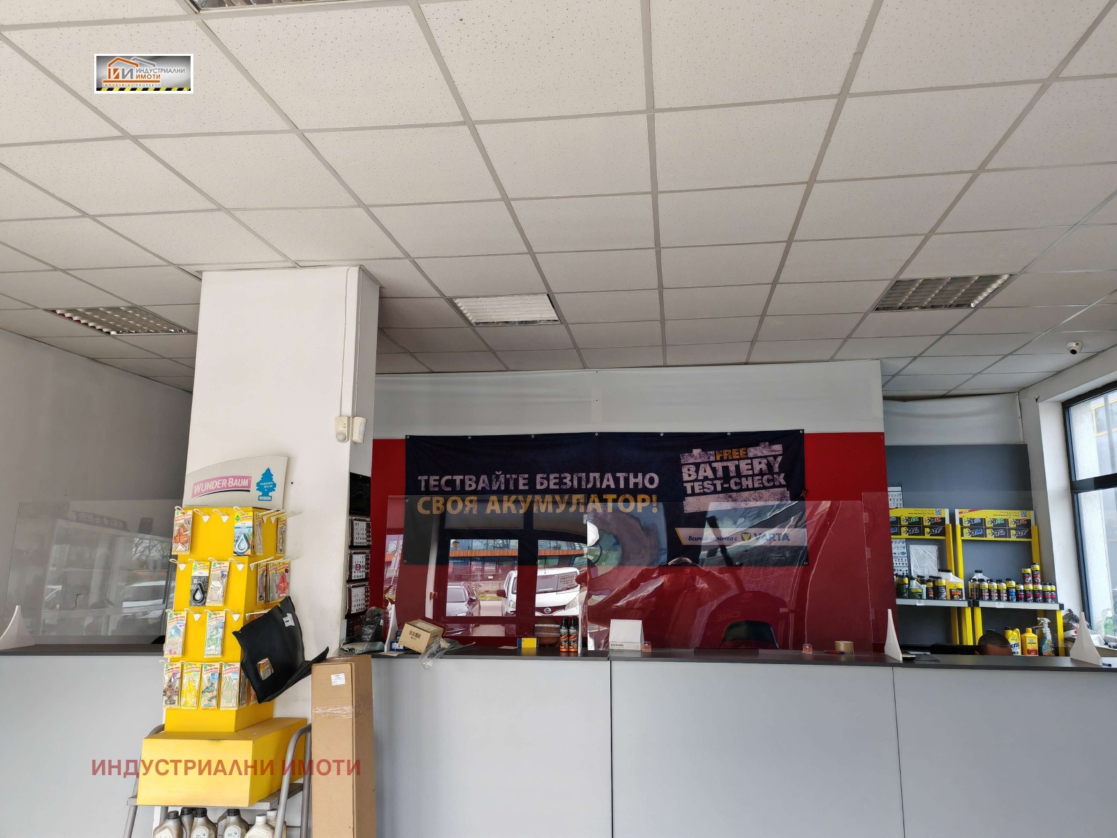 ���� ��� ���� ��������� �������� | Imot.bg � ����������� 3