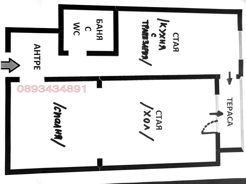 Дава под наем 2-СТАЕН, гр. София, Център, снимка 17 - Aпартаменти - 49022856