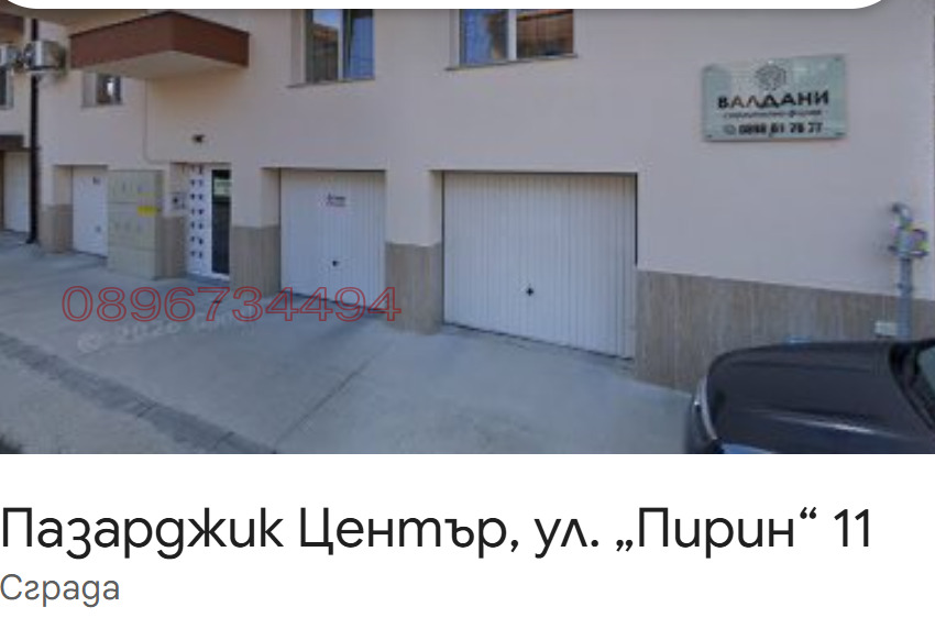 Дава под наем ГАРАЖ, ПАРКОМЯСТО, гр. Пазарджик, Идеален център