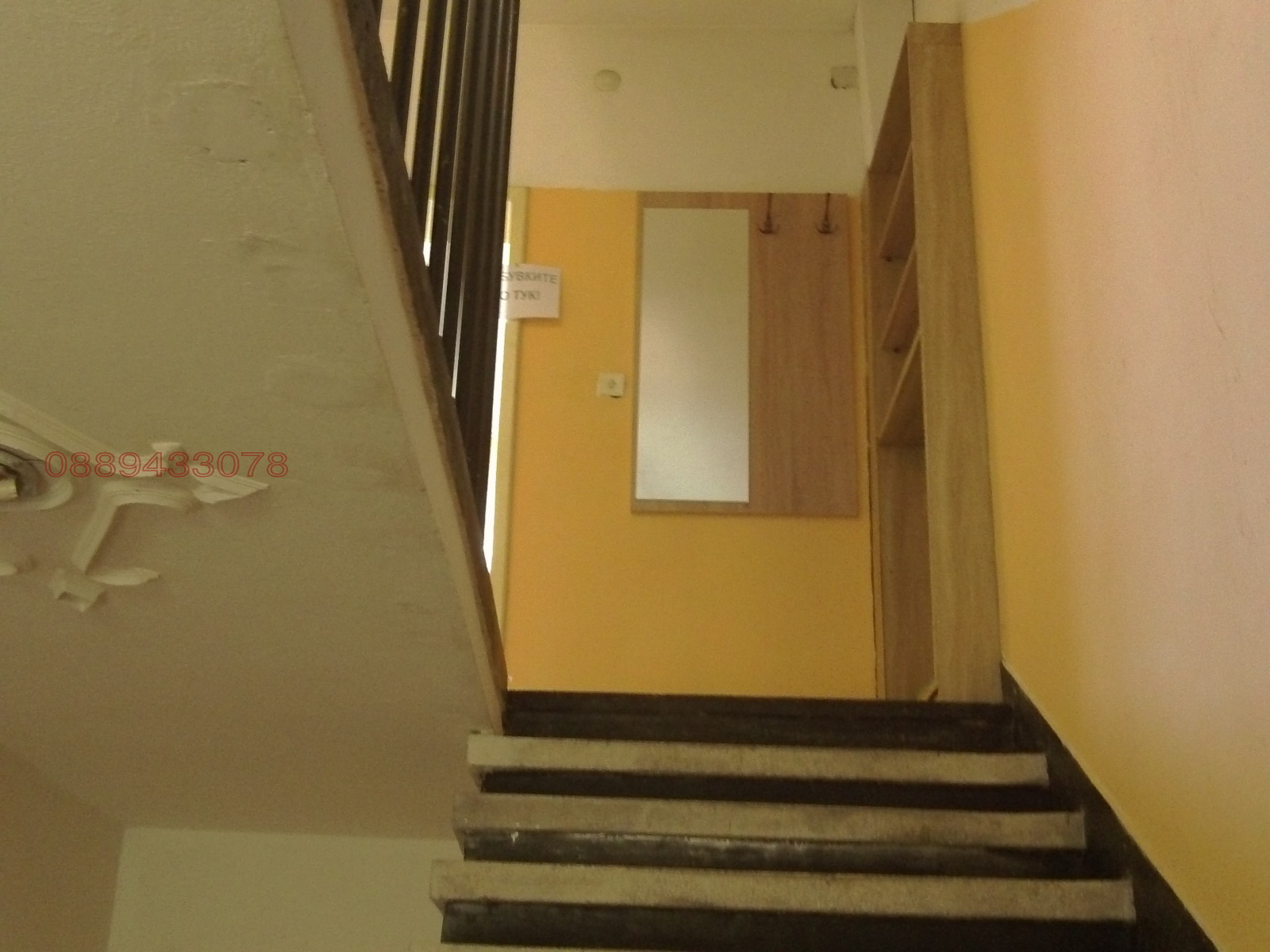 ���� ��� ���� ���� �� ���� | Imot.bg � ����������� 13