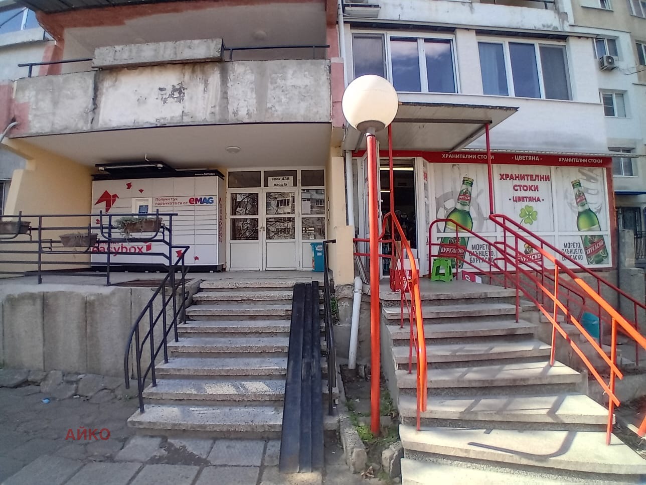 Дава под наем 3-СТАЕН, гр. София, Младост 4, снимка 9 - Апартаменти - 56096432