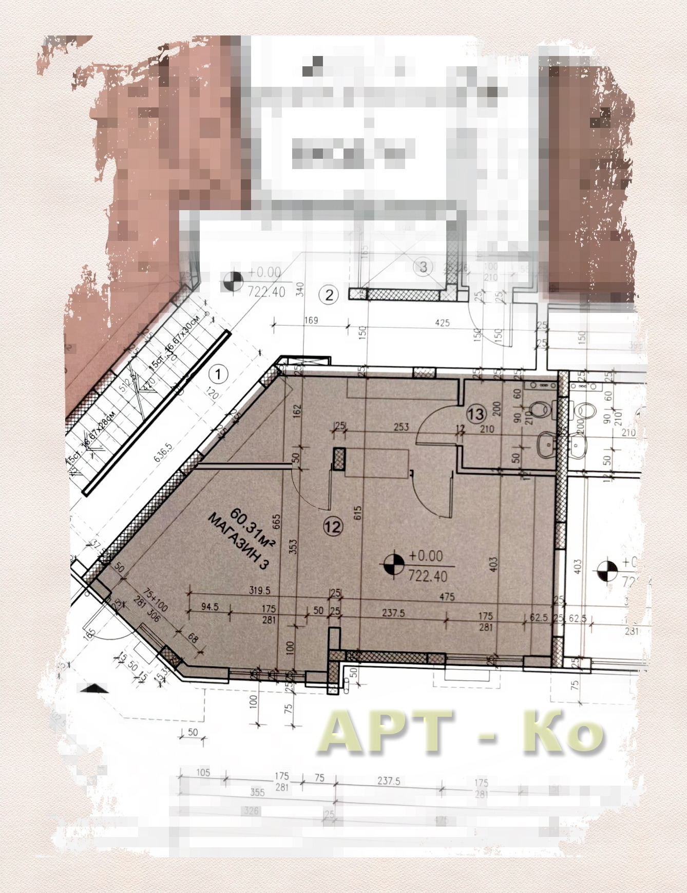Дава под наем МАГАЗИН, гр. Перник, Изток