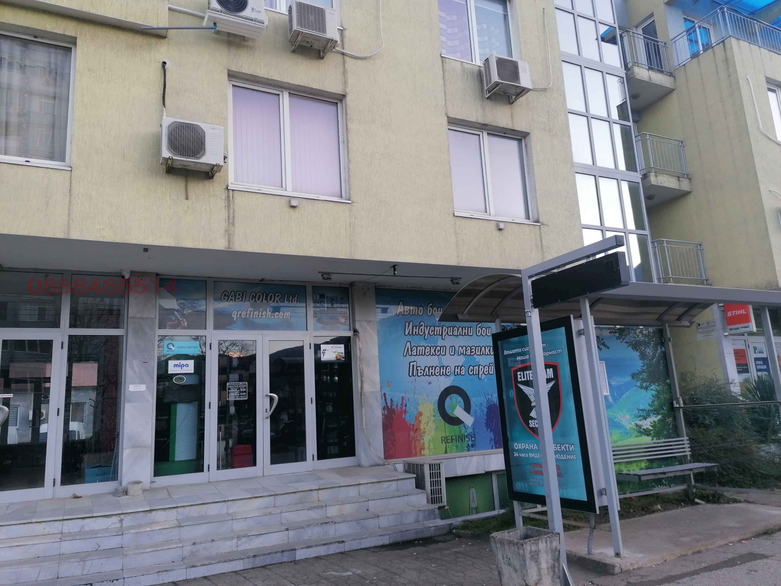 ���� ��� ���� ���� | Imot.bg � ����������� 2