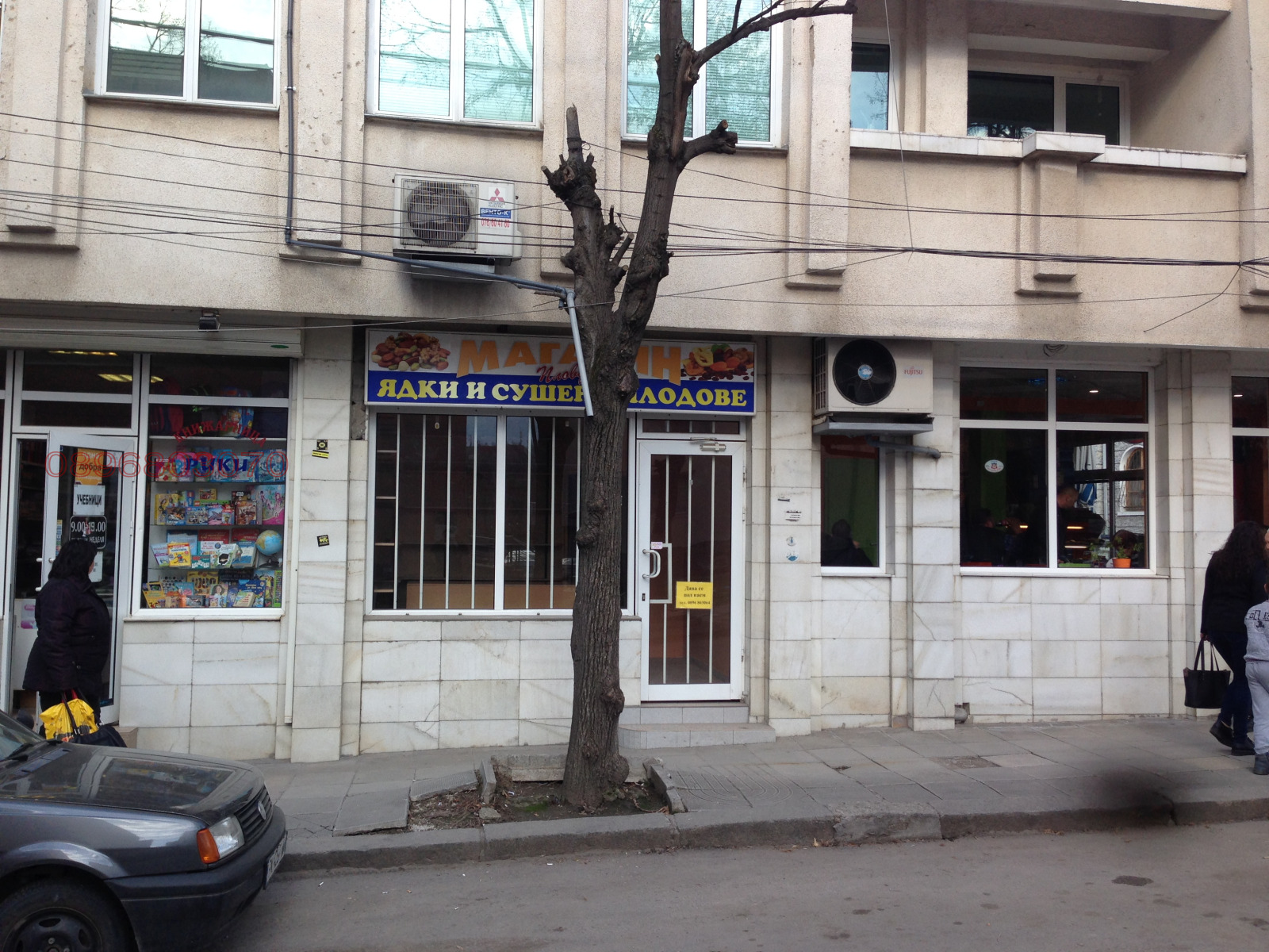 ���� ��� ���� ������� | Imot.bg � ����������� 2