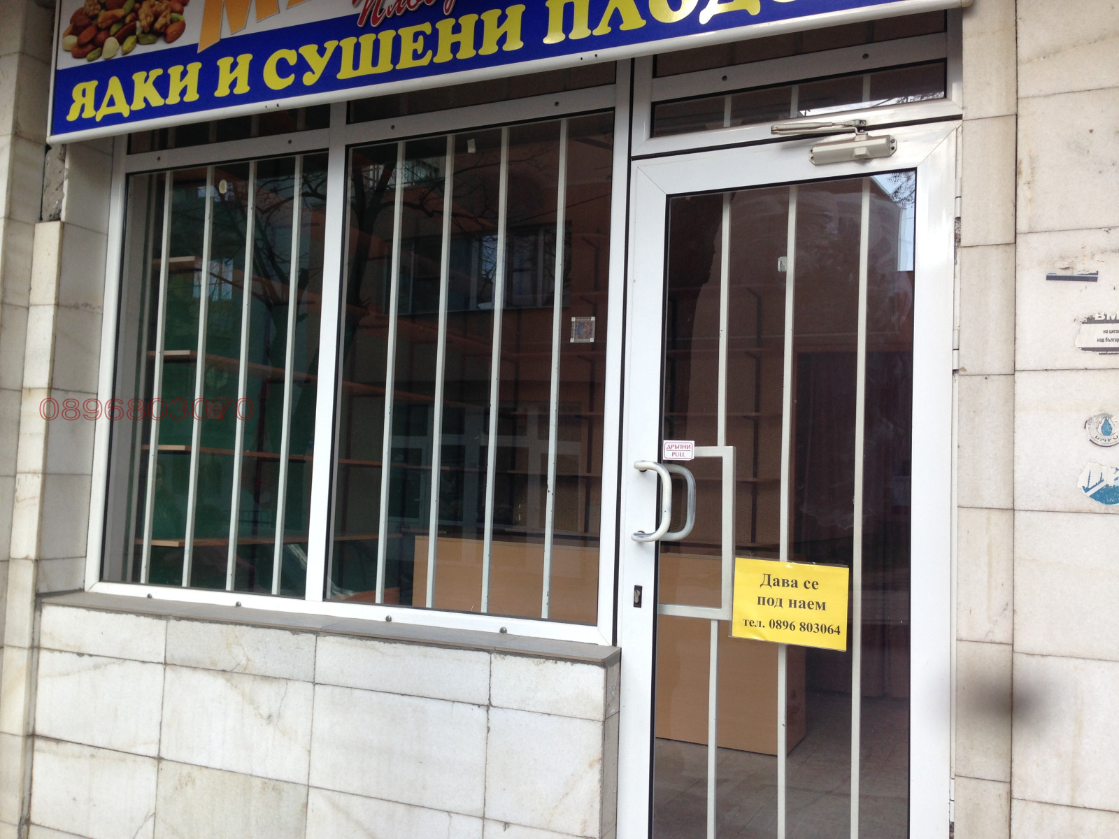 ���� ��� ���� ������� | Imot.bg � ����������� 1