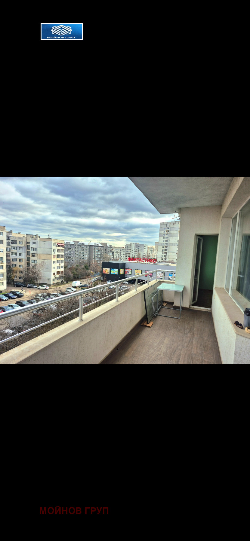 ���� ��� ���� 3-����� | Imot.bg � ����������� 4