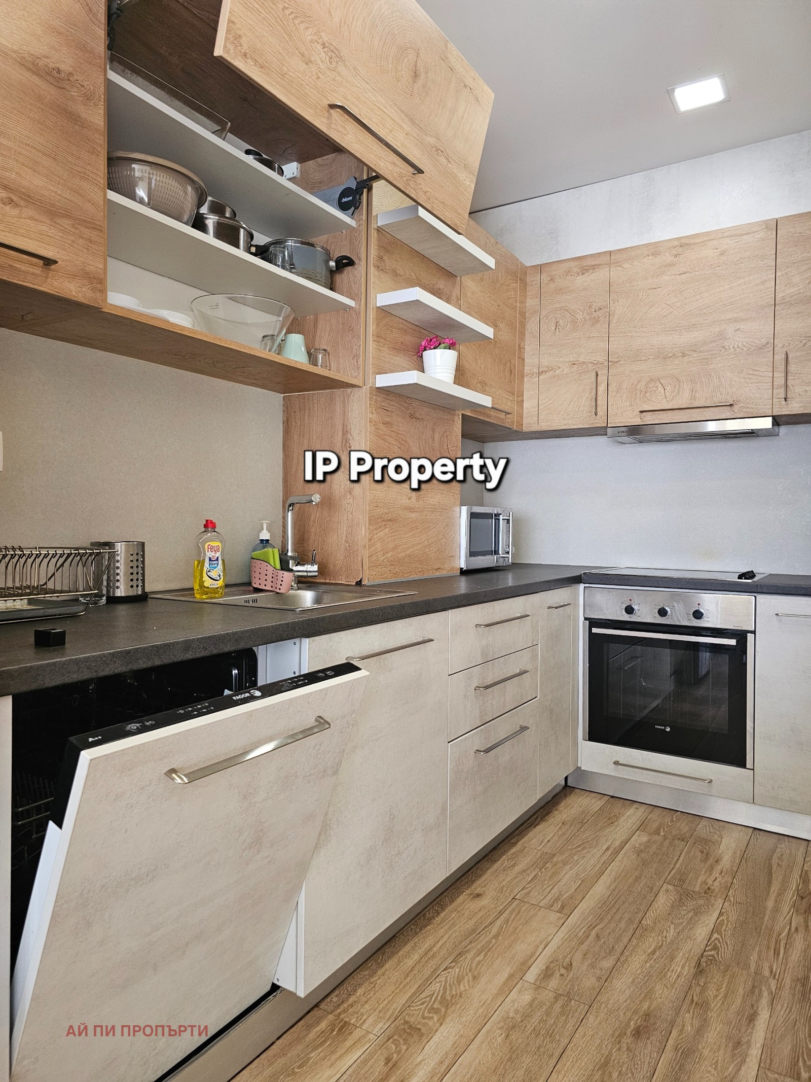 ���� ��� ���� ���������� | Imot.bg � ����������� 3