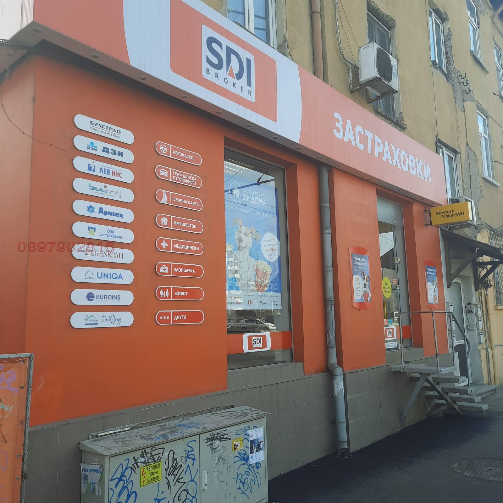 ���� ��� ���� ������� | Imot.bg � ����������� 8