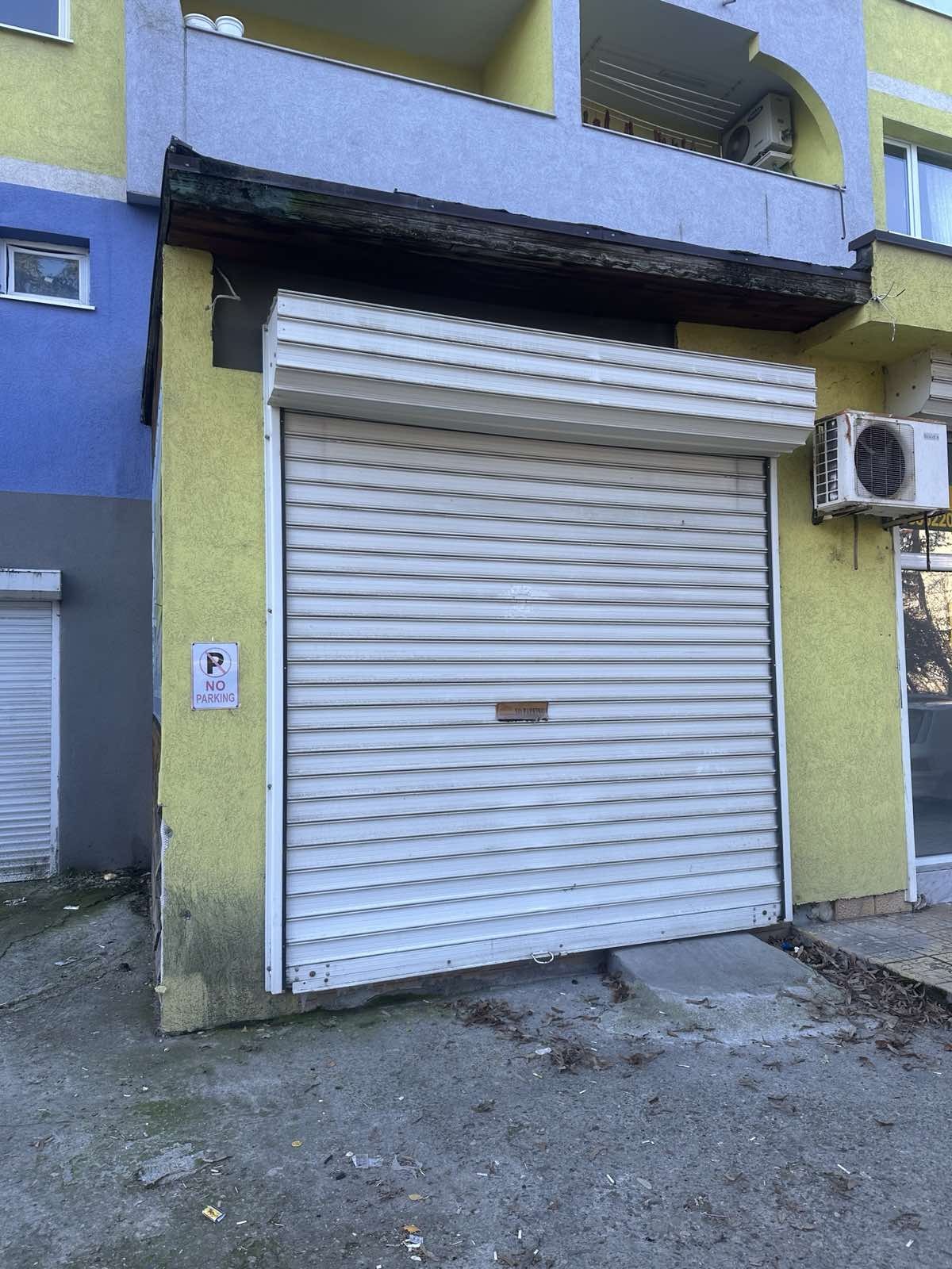 ���� ��� ���� ������� | Imot.bg � ����������� 1