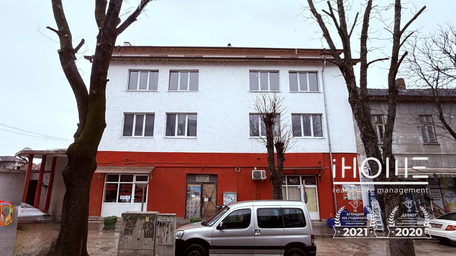 ���� ��� ���� ����� | Imot.bg � ����������� 5