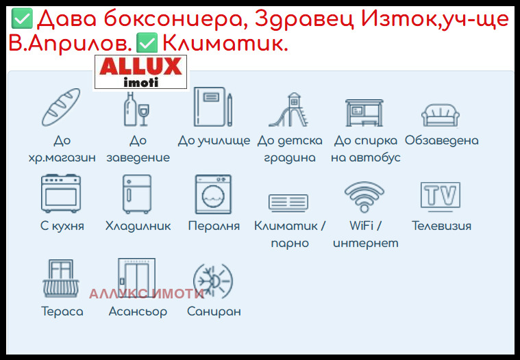 A louer  Studio Rouse , Zdravets Iztok , 36 m² | 53917319