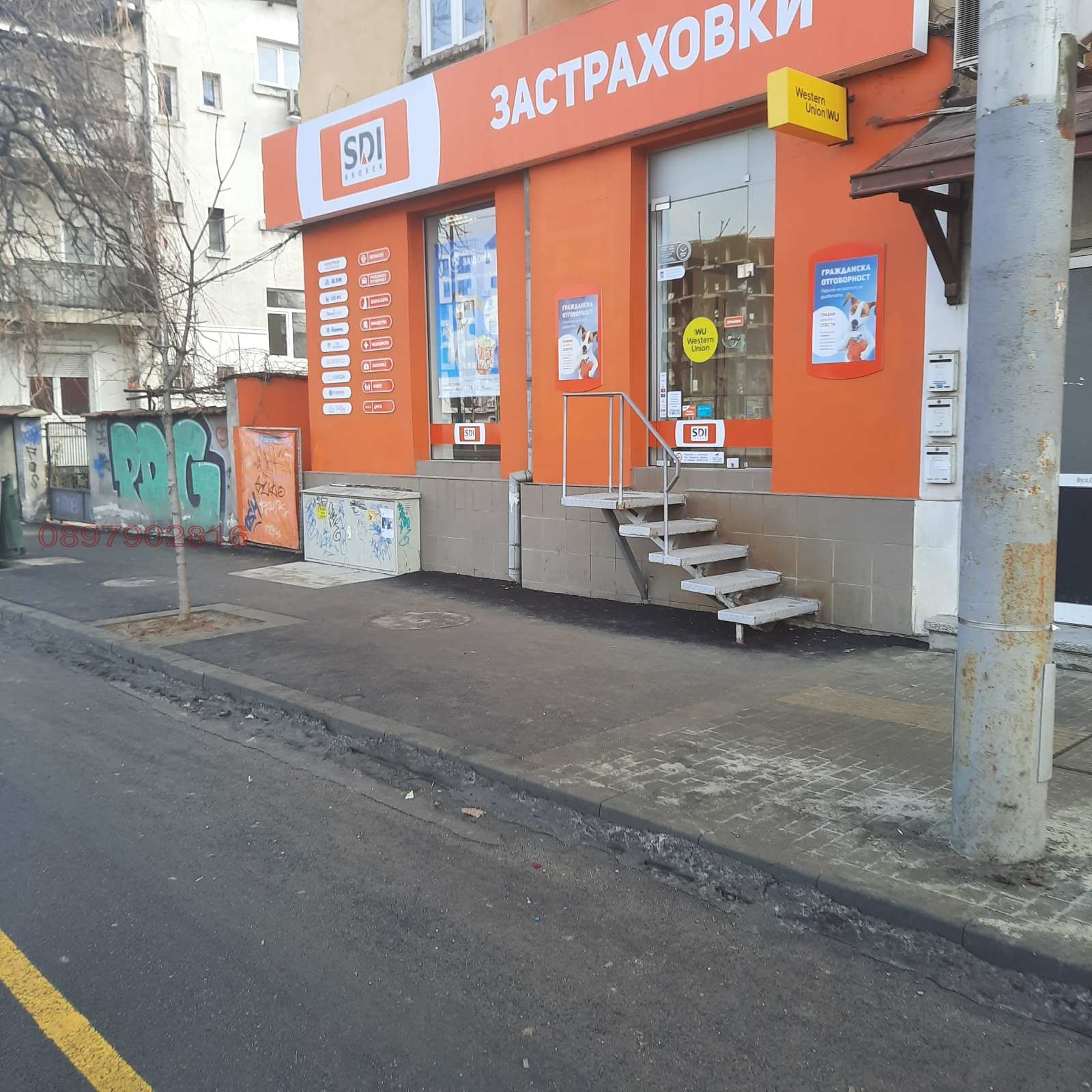 Дава под наем МАГАЗИН, гр. София, Център, снимка 2 - Магазини - 54284663