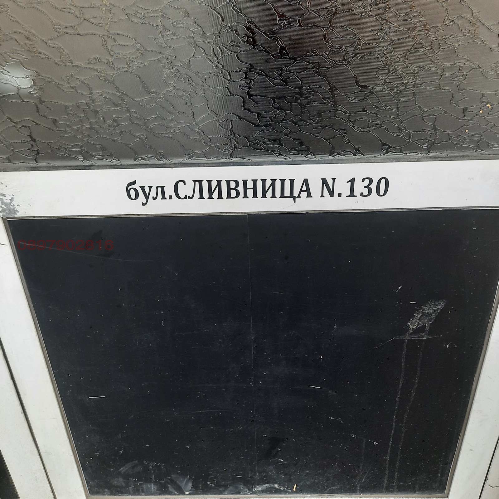 Дава под наем МАГАЗИН, гр. София, Център, снимка 10 - Магазини - 54284663