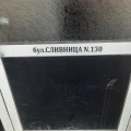 Под наем МАГАЗИН, град София, Център • 1800 лв. / 920.33 € • 53371800 8