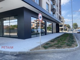 Butik Hristo Smirnenski, Plovdiv
