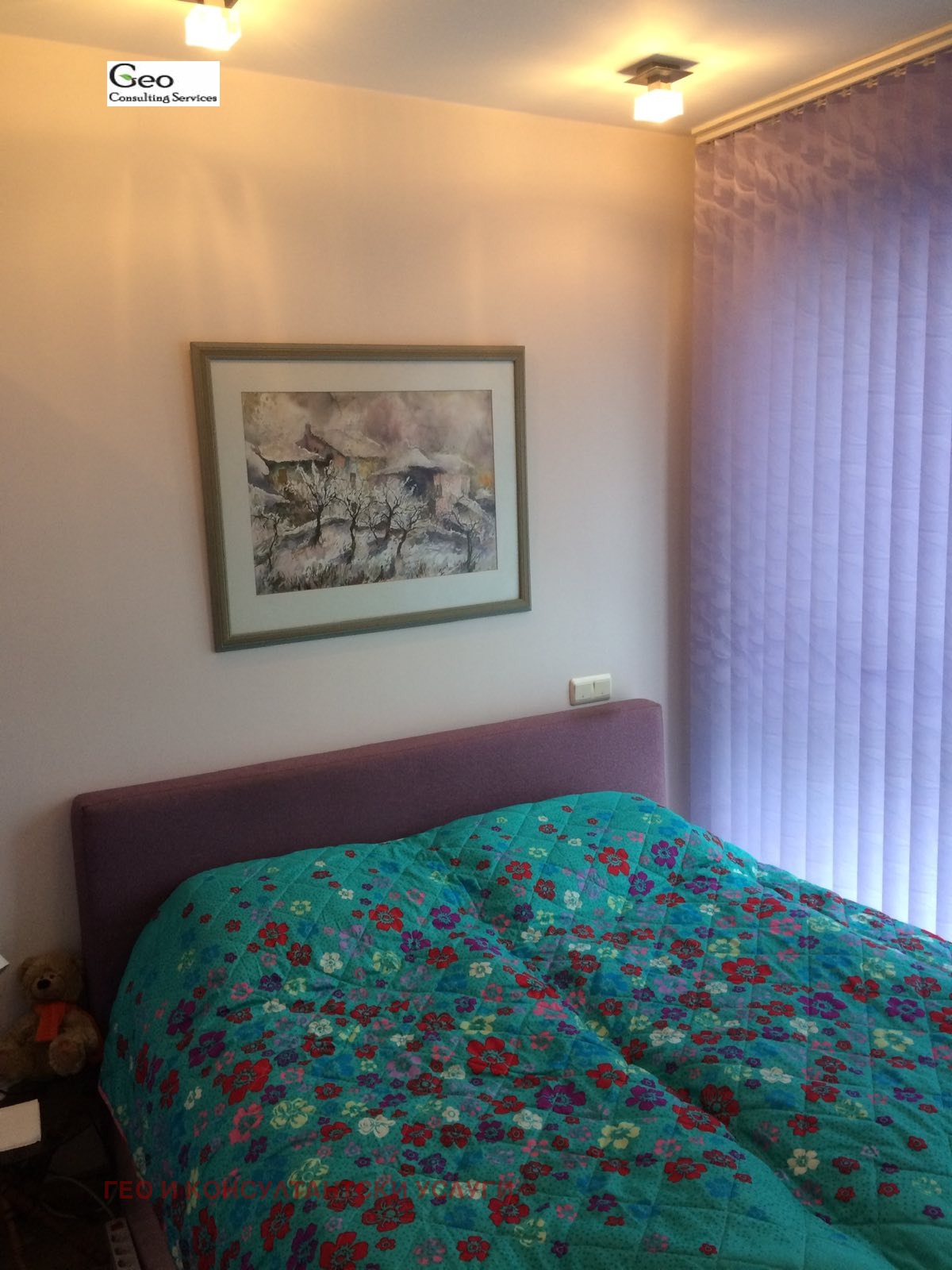 ���� ��� ���� 2-����� | Imot.bg � ����������� 5