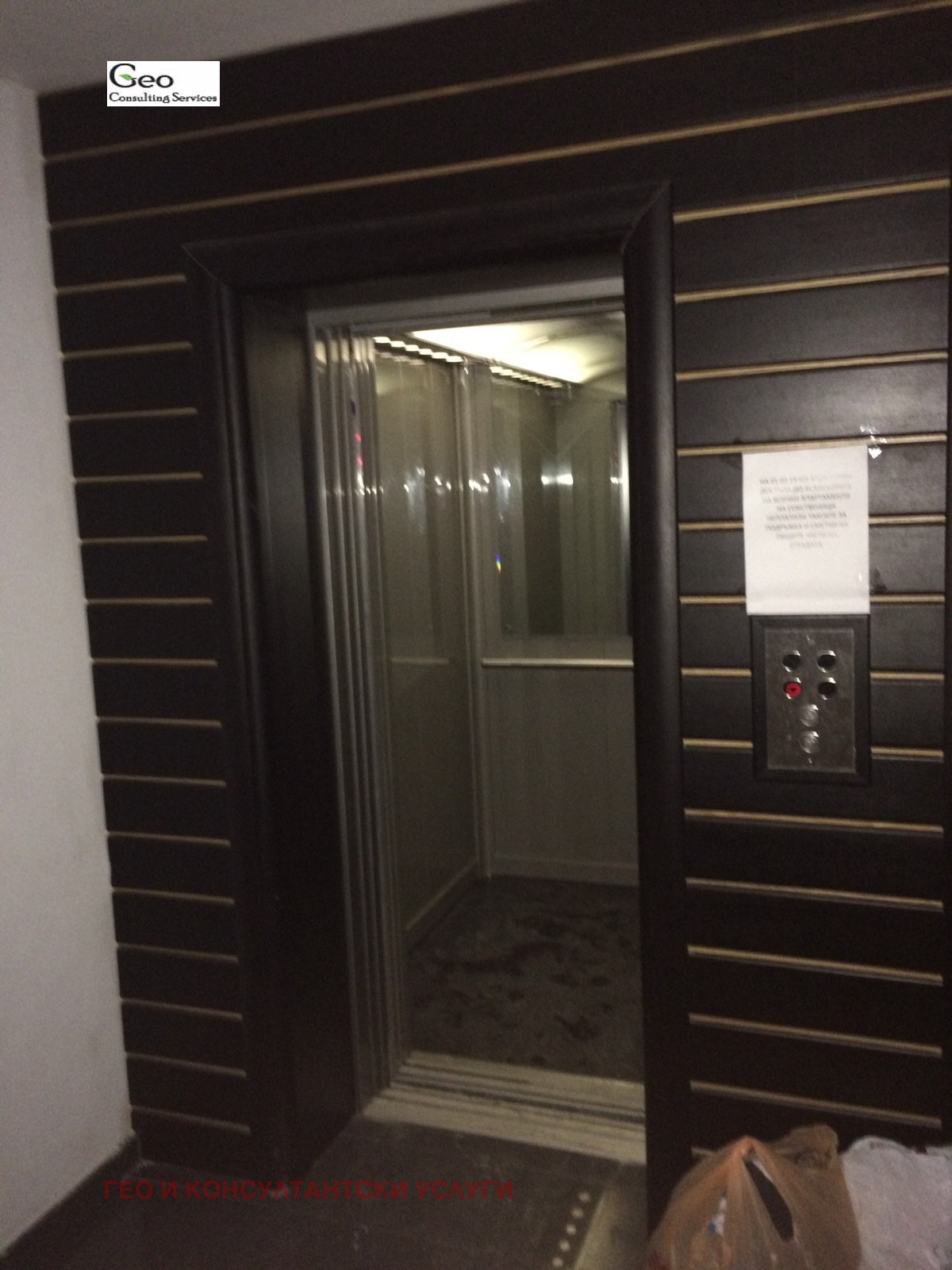���� ��� ���� 2-����� | Imot.bg � ����������� 9