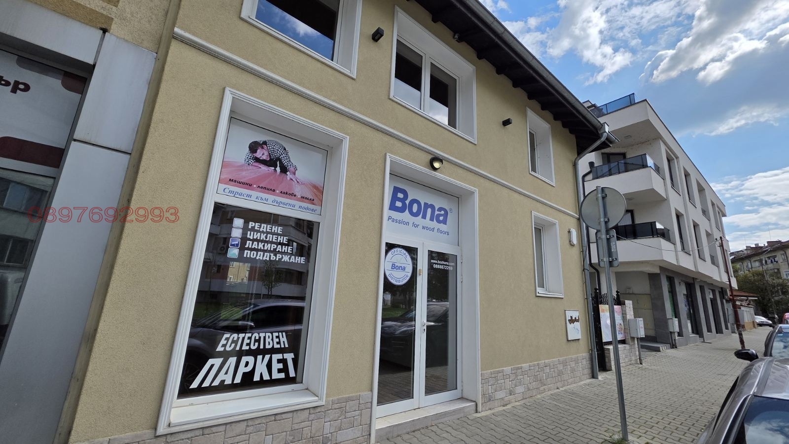 ���� ��� ���� ���� | Imot.bg � ����������� 1