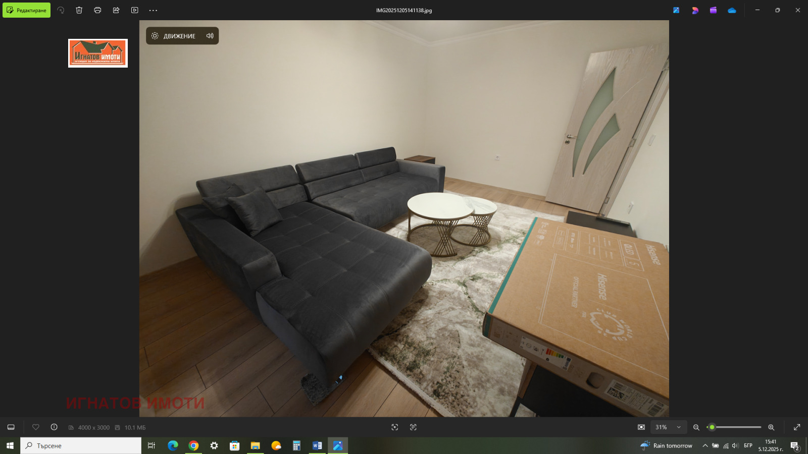 ���� ��� ���� 2-����� | Imot.bg � ����������� 2