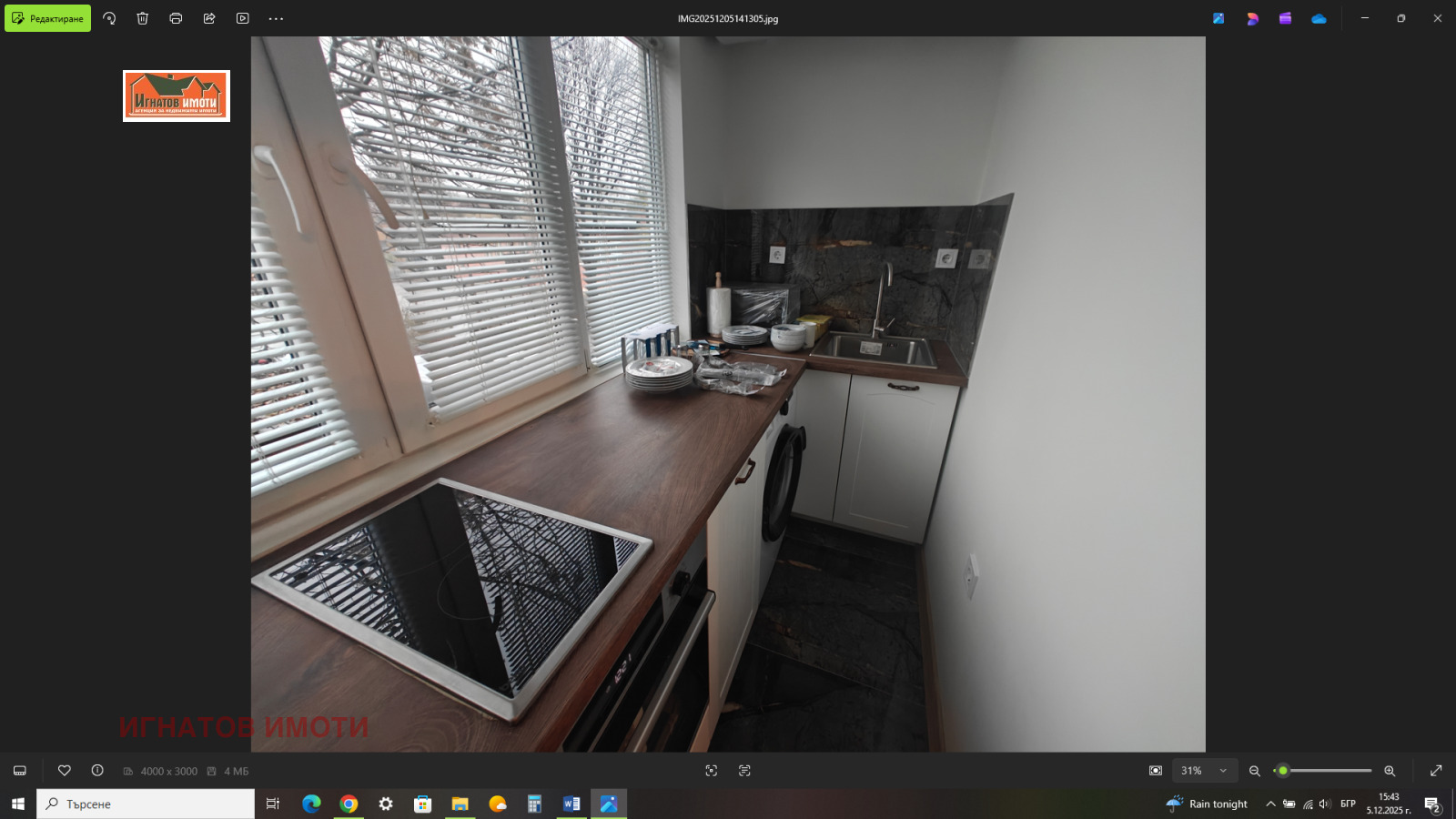 ���� ��� ���� 2-����� | Imot.bg � ����������� 11