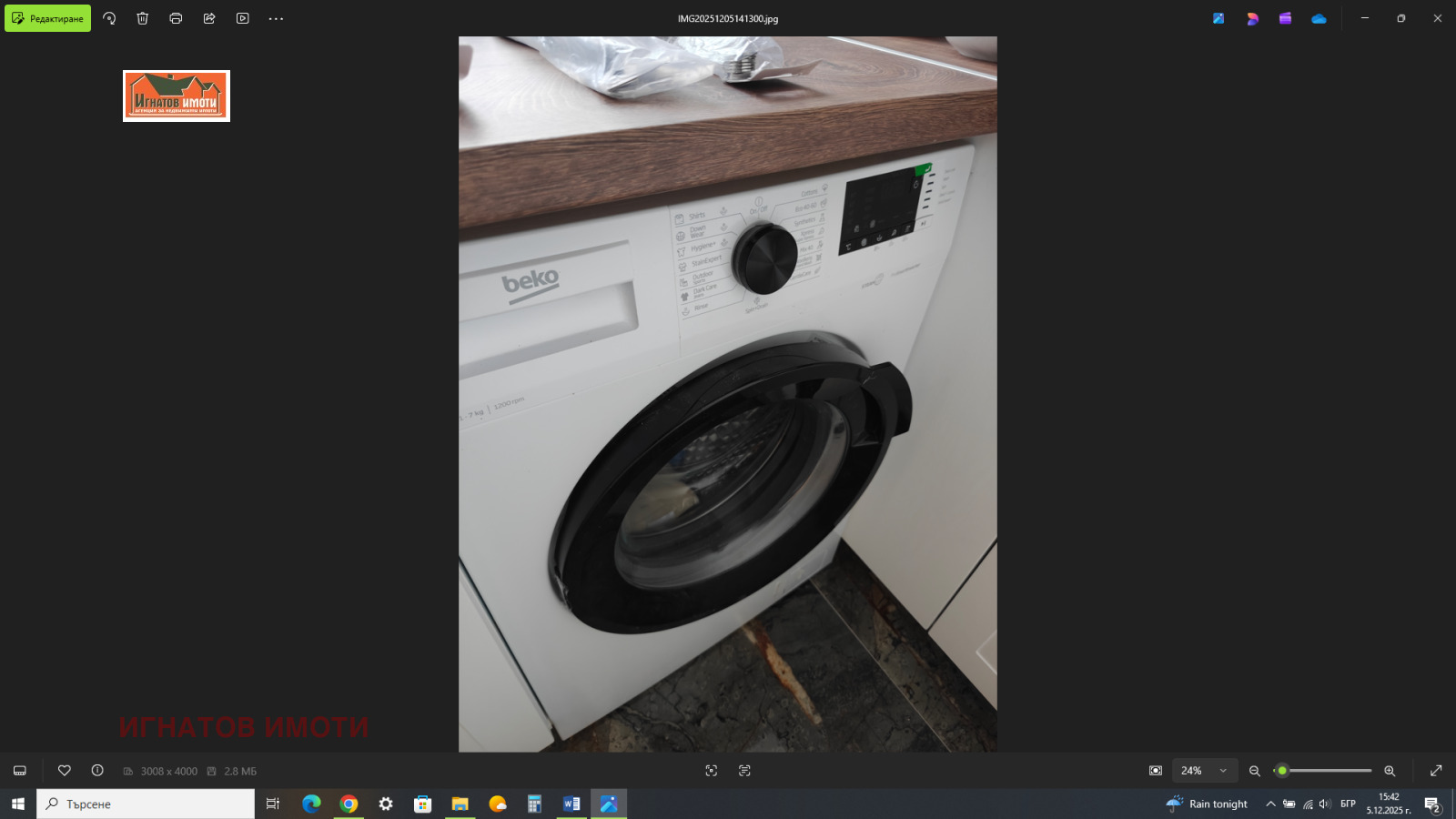 ���� ��� ���� 2-����� | Imot.bg � ����������� 10