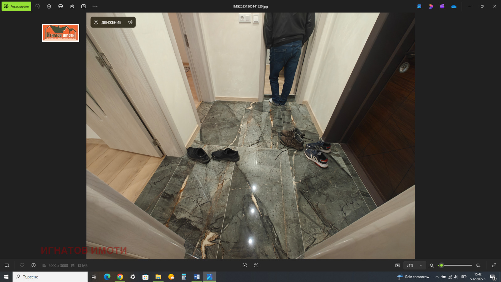 ���� ��� ���� 2-����� | Imot.bg � ����������� 6