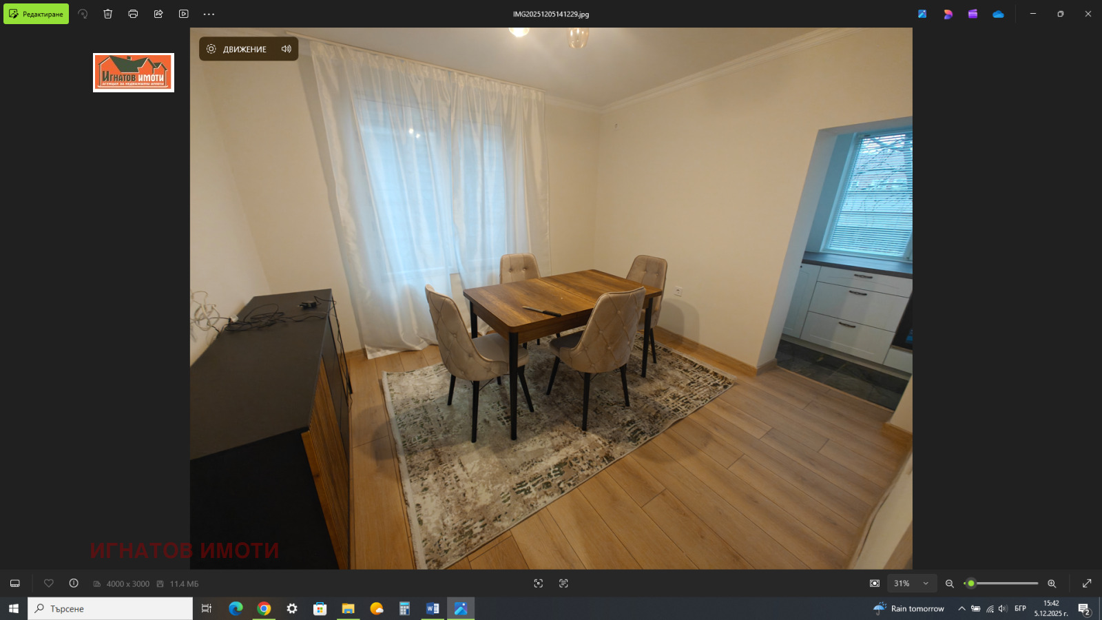 ���� ��� ���� 2-����� | Imot.bg � ����������� 7