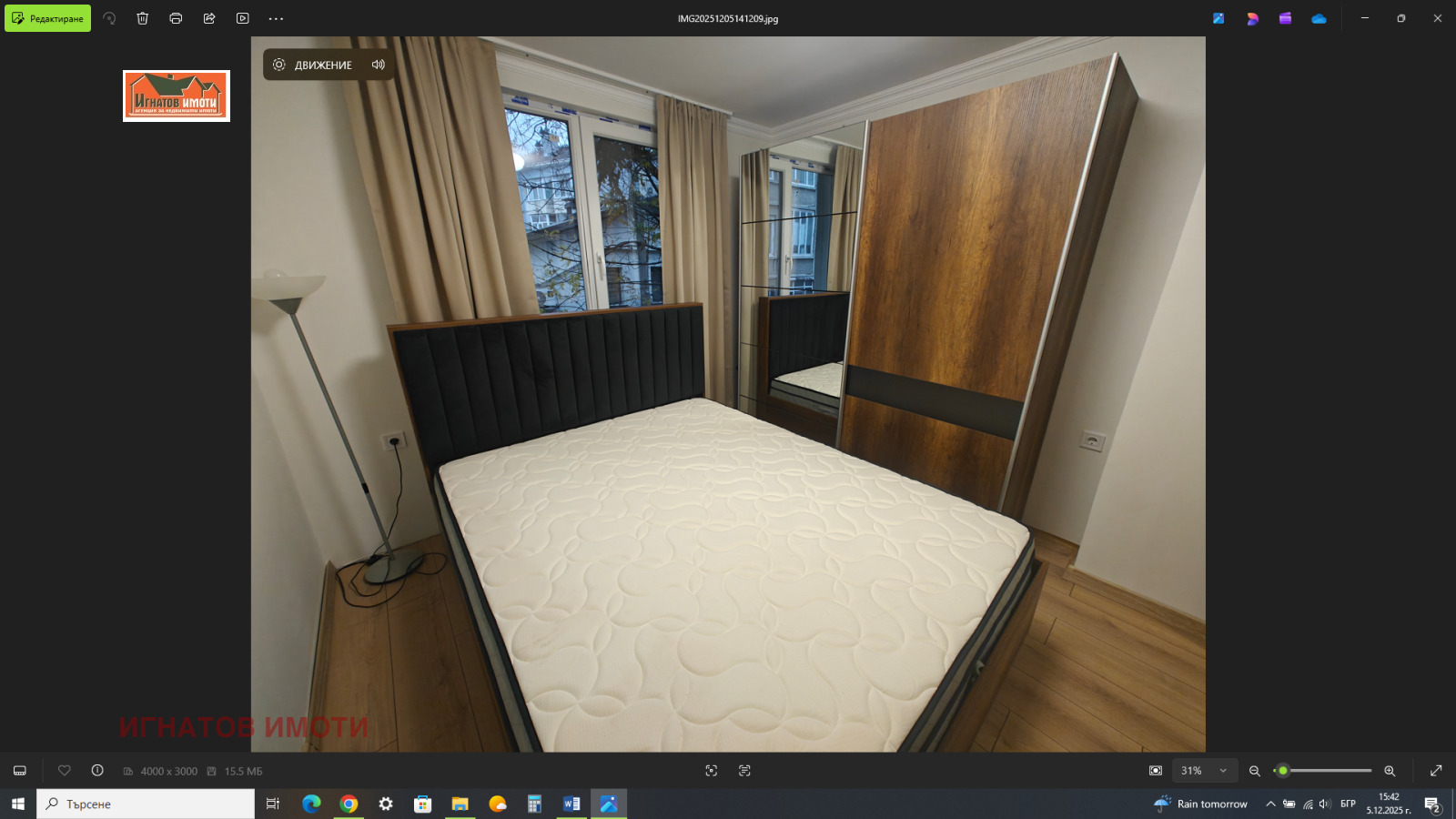 ���� ��� ���� 2-����� | Imot.bg � ����������� 5