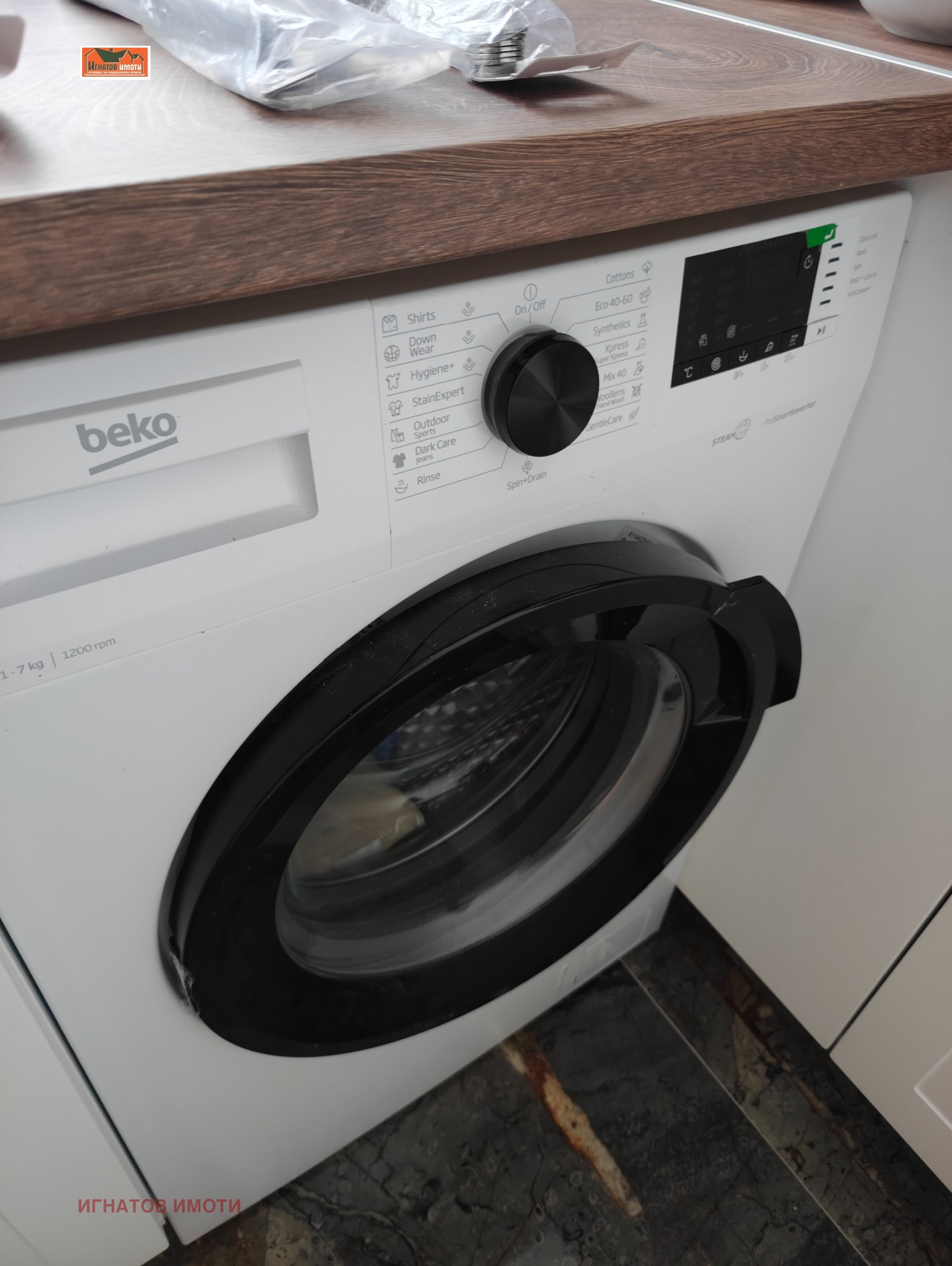 ���� ��� ���� 2-����� | Imot.bg � ����������� 12