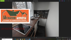 ���� ��� ���� 2-����� | Imot.bg � ����� ������ 11