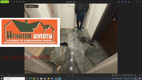 ���� ��� ���� 2-����� | Imot.bg � ����� ������ 6