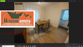 ���� ��� ���� 2-����� | Imot.bg � ����� ������ 7