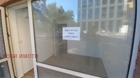 För uthyrning Kontor