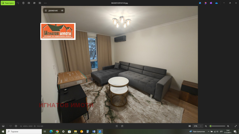 Дава под наем 2-СТАЕН, гр. Пазарджик, Център