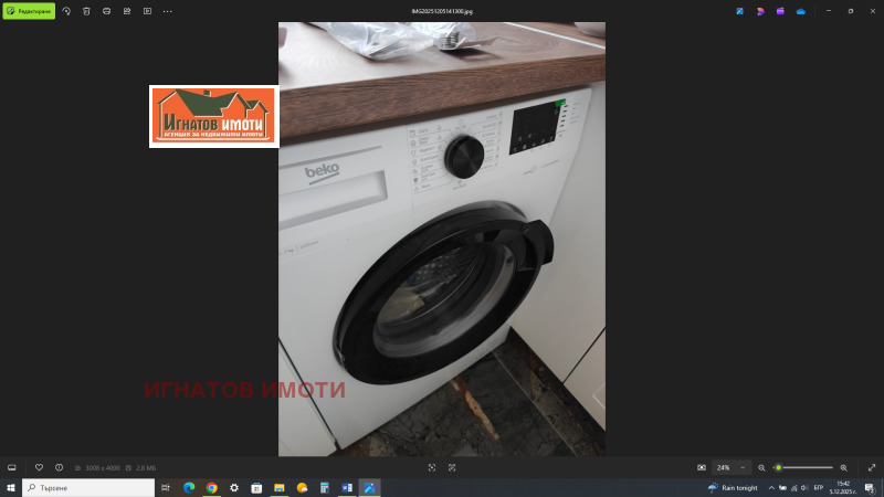 Дава под наем 2-СТАЕН, гр. Пазарджик, Център, снимка 9 - Апартаменти - 52663251