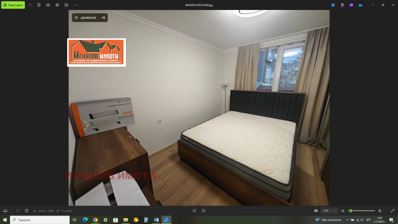 Дава под наем 2-СТАЕН, гр. Пазарджик, Център, снимка 3 - Апартаменти - 52663251