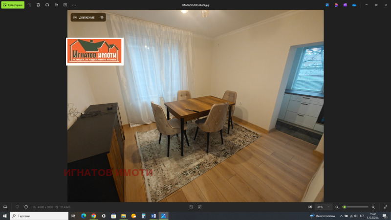 Дава под наем 2-СТАЕН, гр. Пазарджик, Център, снимка 6 - Апартаменти - 52663251