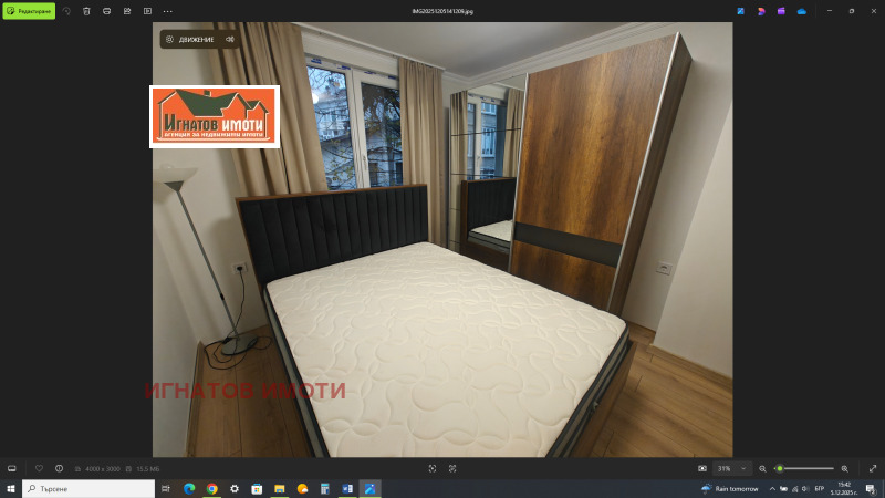 Дава под наем 2-СТАЕН, гр. Пазарджик, Център, снимка 4 - Апартаменти - 52663251