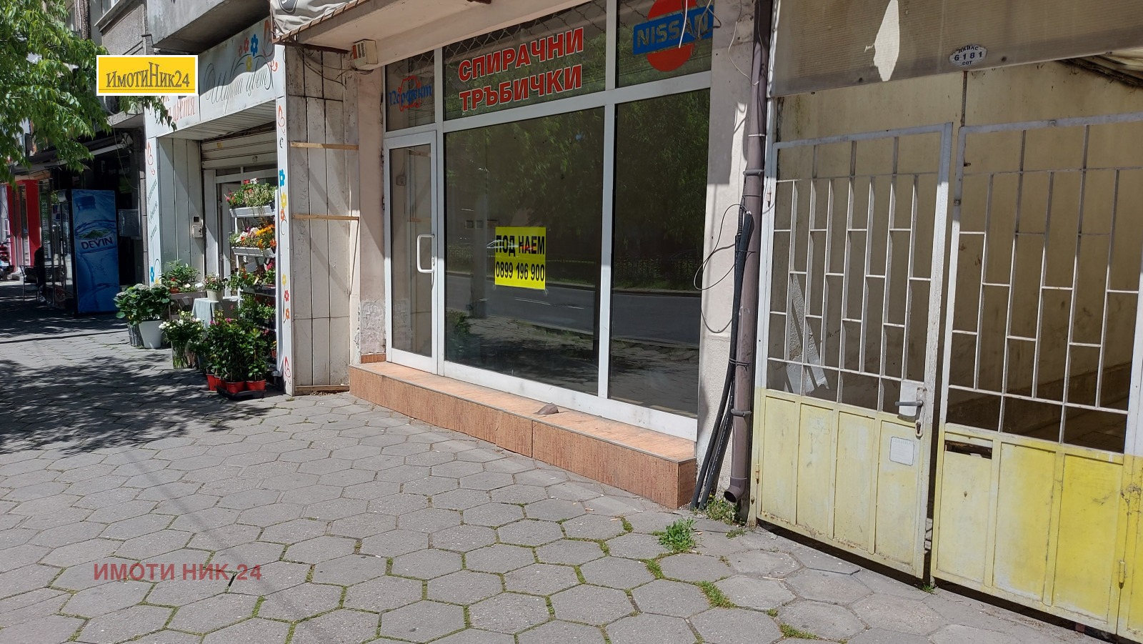 Дава под наем МАГАЗИН, гр. Пловдив, Център