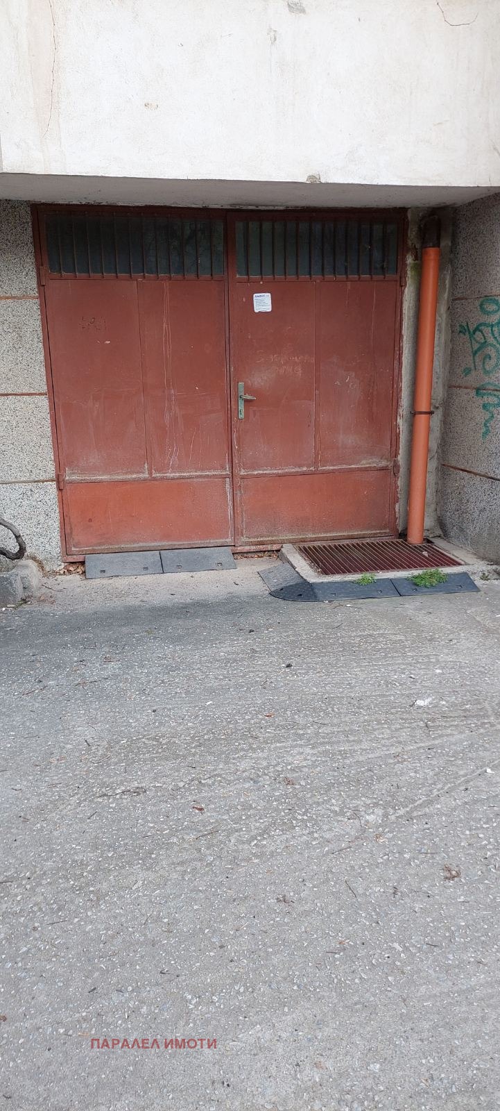 ���� ��� ���� ����� | Imot.bg � ����������� 1