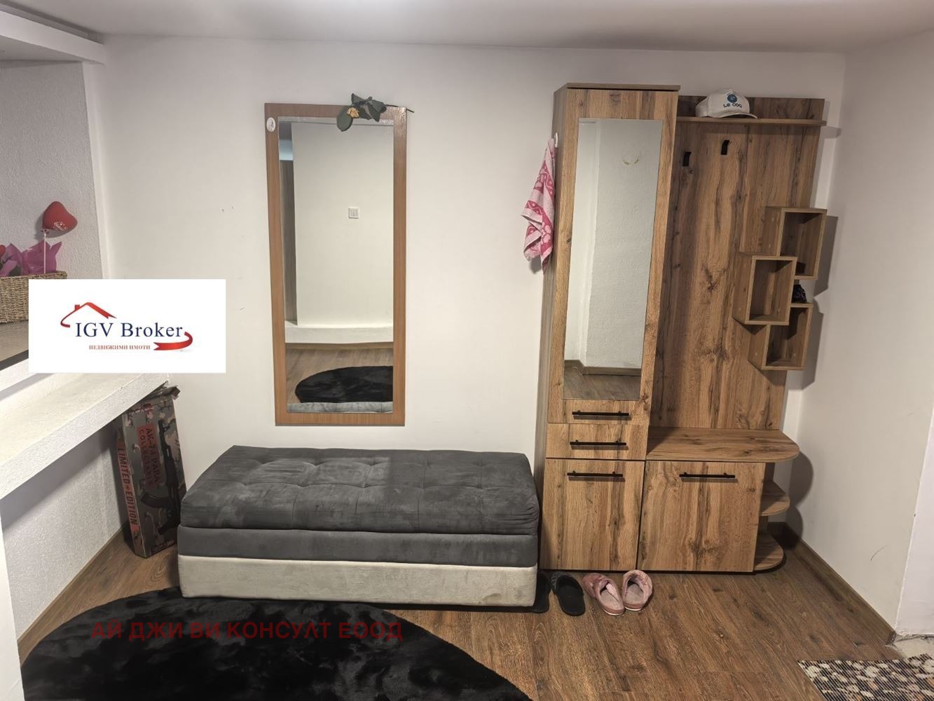 ���� ��� ���� ���� �� ���� | Imot.bg � ����������� 2