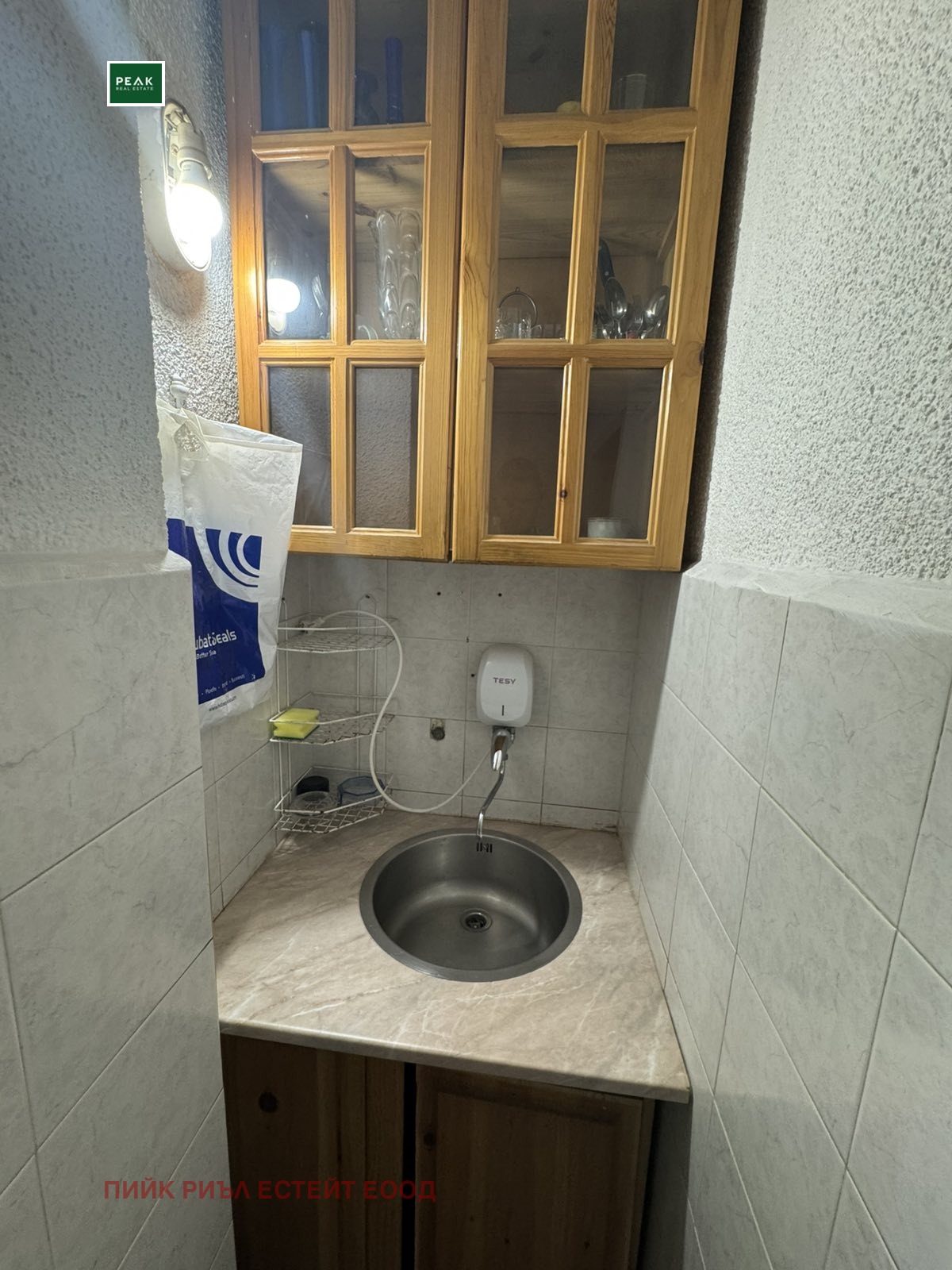 ���� ��� ���� ������� | Imot.bg � ����������� 11