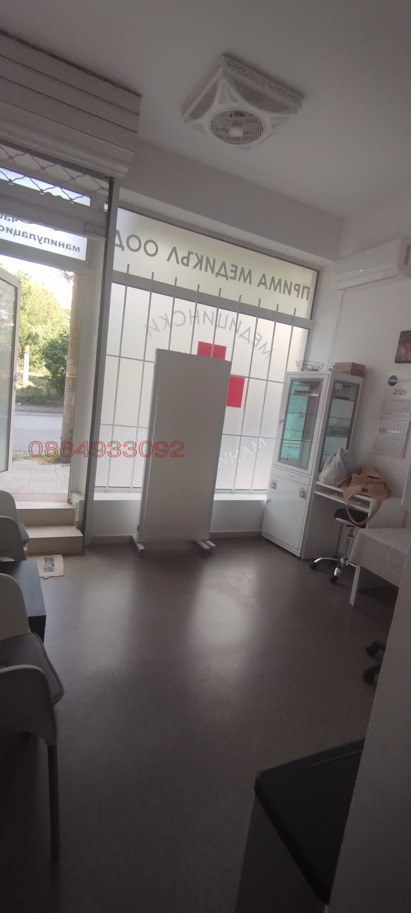 ���� ��� ���� ������� | Imot.bg � ����������� 13