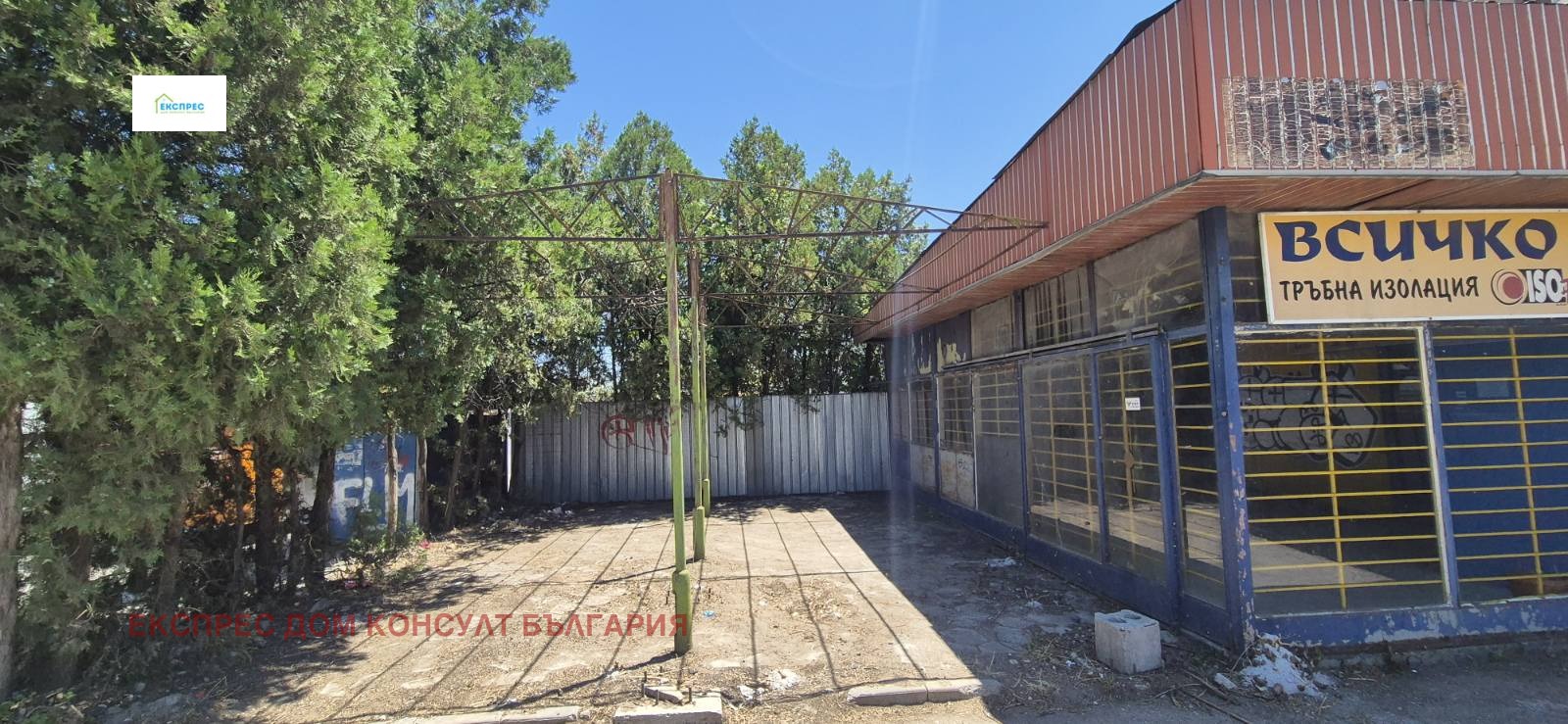 Дава под Наем МАГАЗИН | Imot.bg — изображение 14