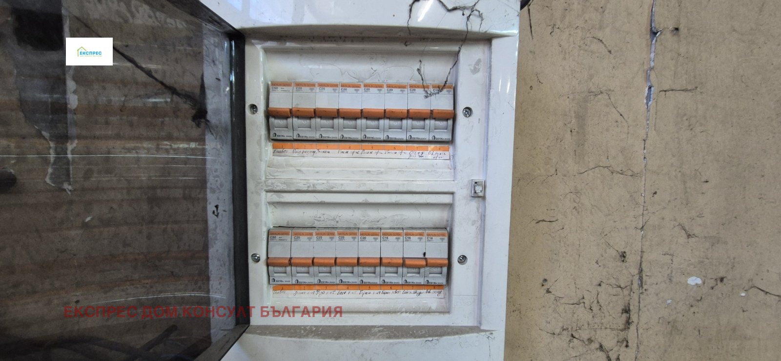 Дава под Наем МАГАЗИН | Imot.bg — изображение 8