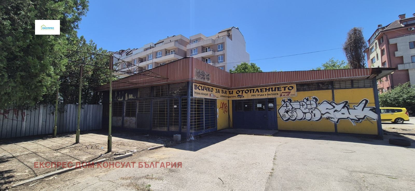 Дава под Наем МАГАЗИН | Imot.bg — изображение 12