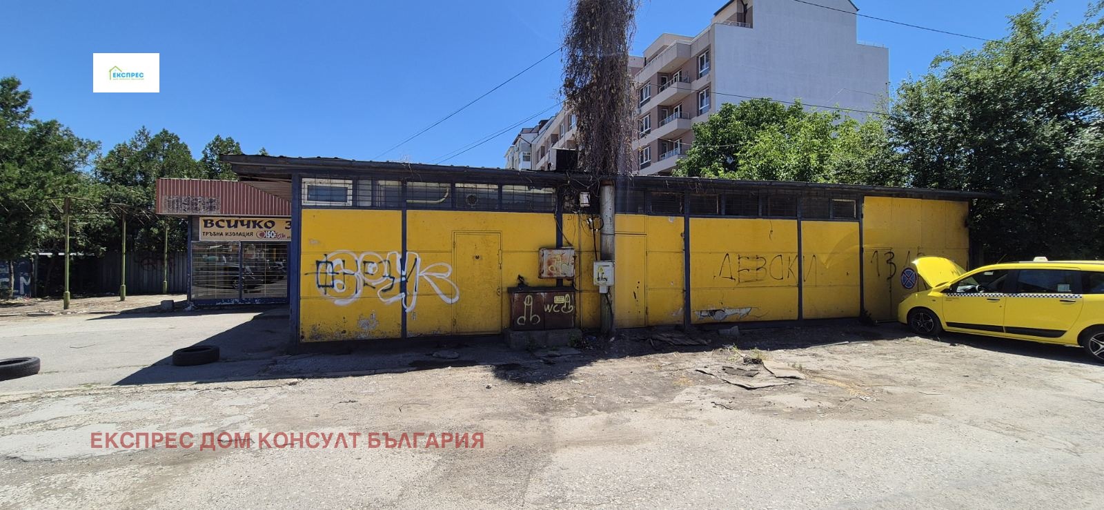 Дава под Наем МАГАЗИН | Imot.bg — изображение 15